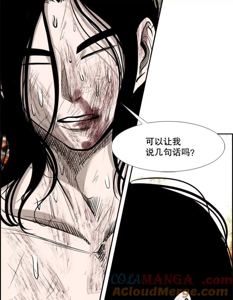 191.弃赛 第5页