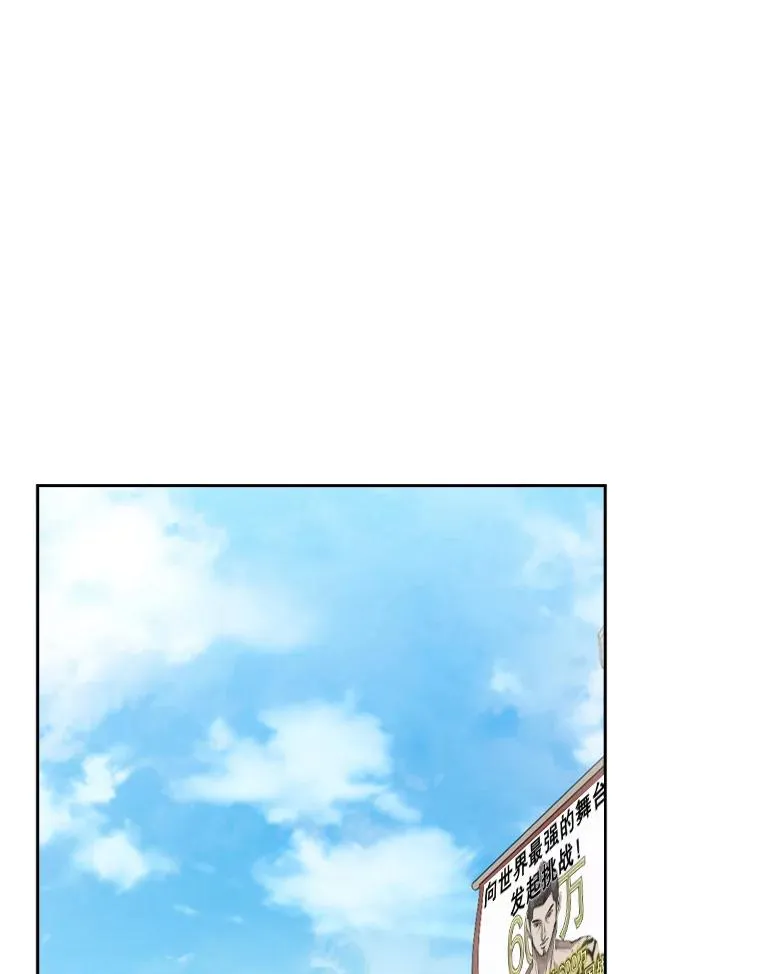 191.弃赛 第12页