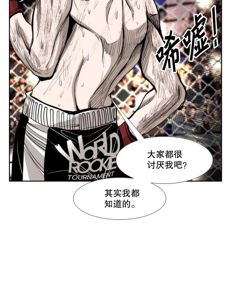 191.弃赛 第19页
