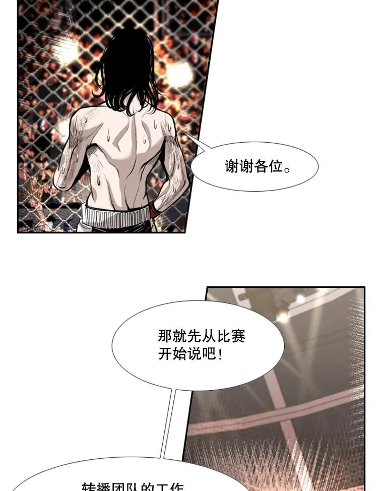 191.弃赛 第23页