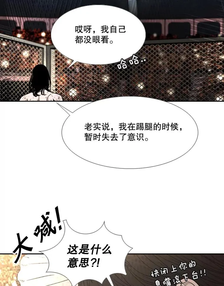 191.弃赛 第27页