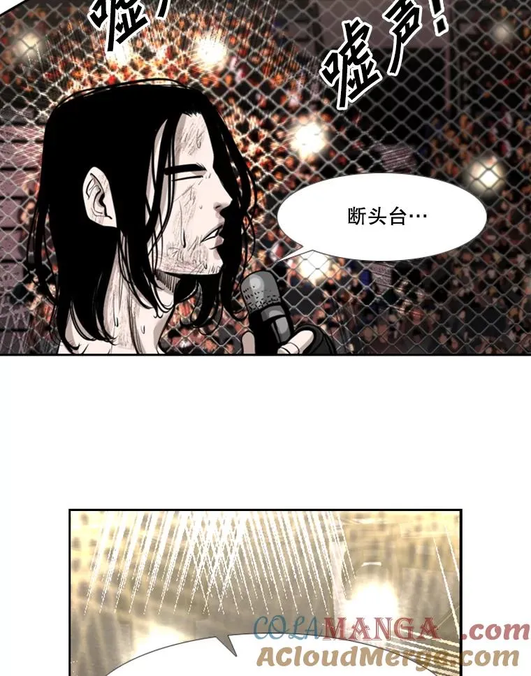 191.弃赛 第29页