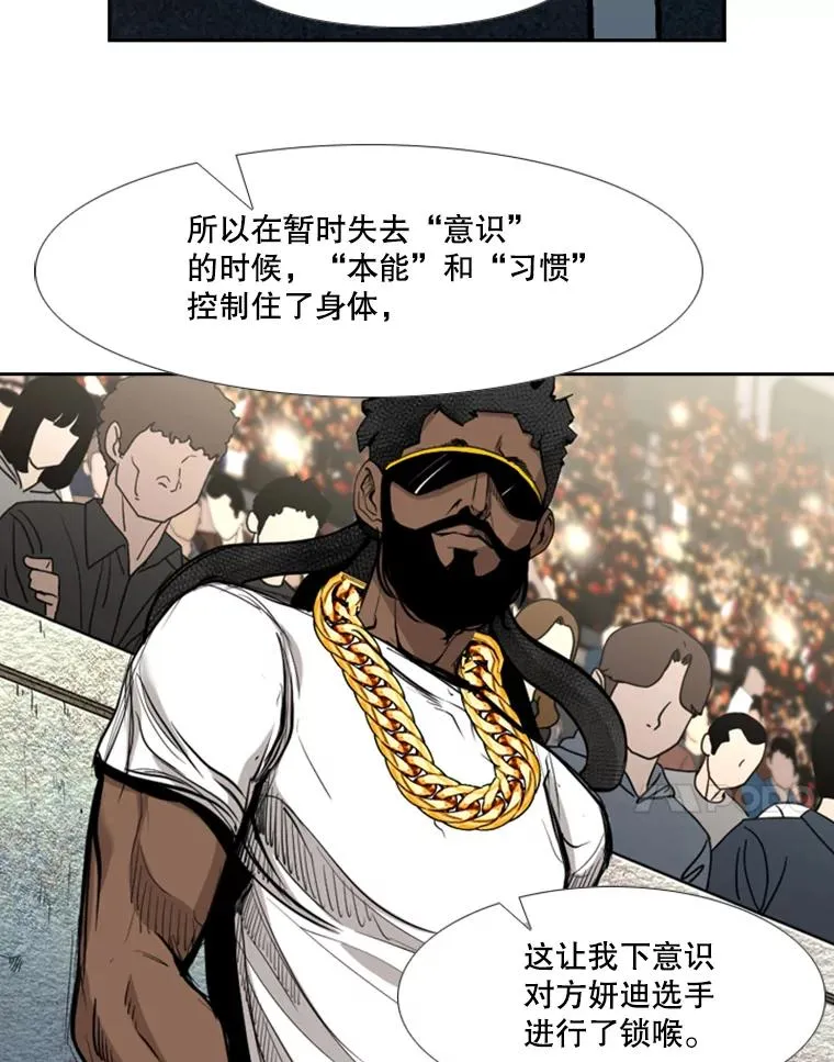 191.弃赛 第31页