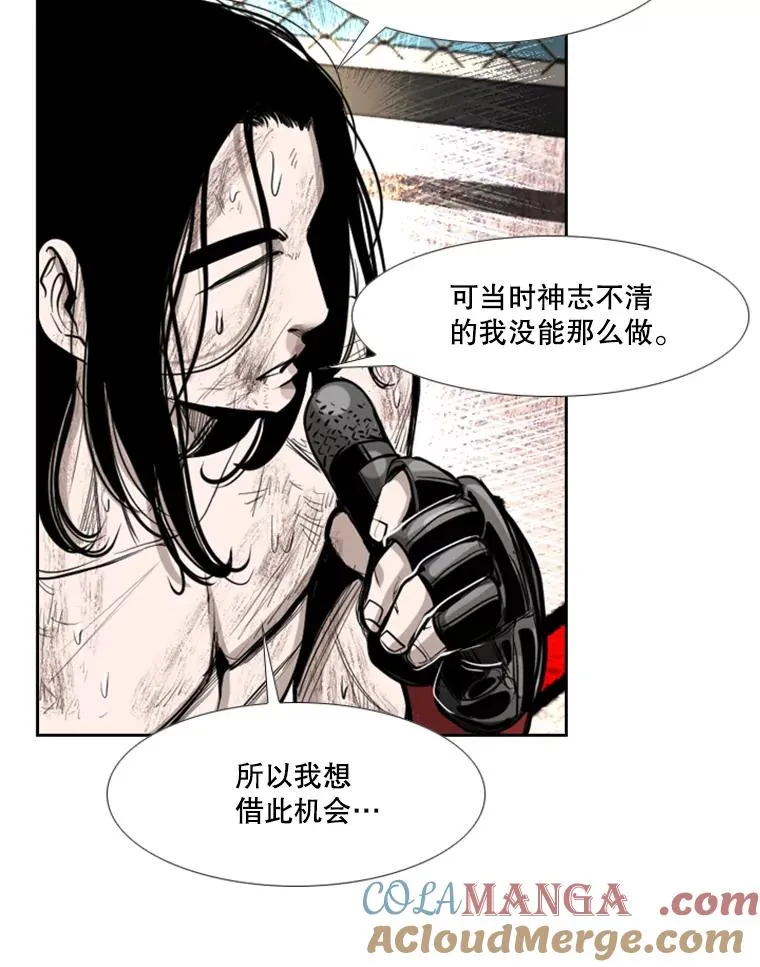 191.弃赛 第33页