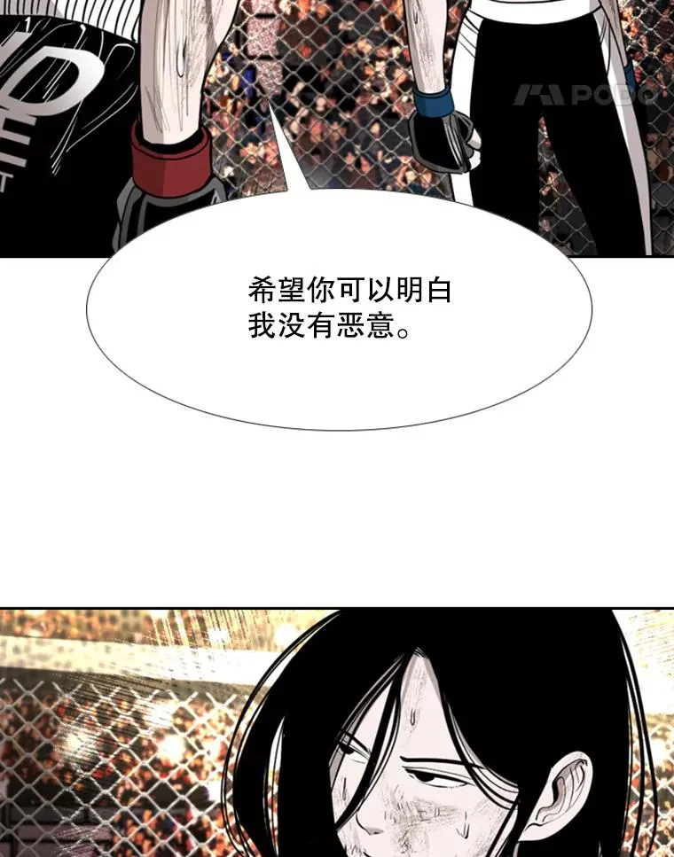 191.弃赛 第35页