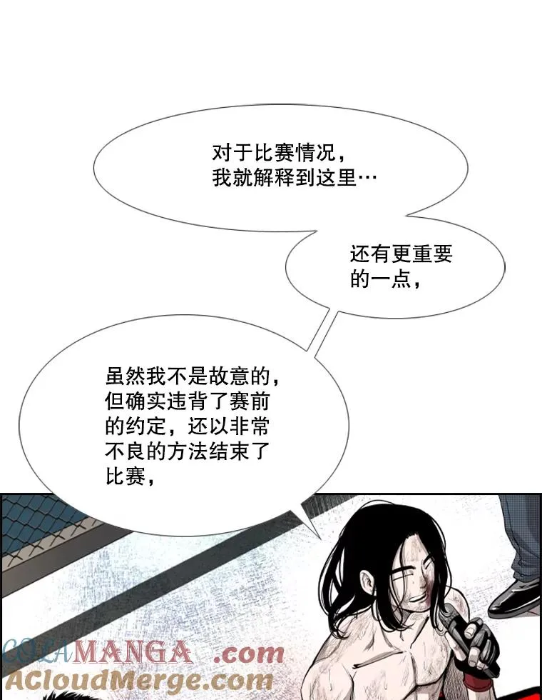191.弃赛 第37页