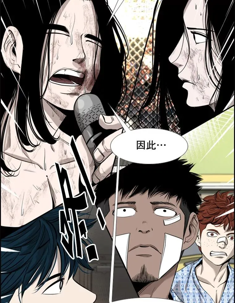 191.弃赛 第39页