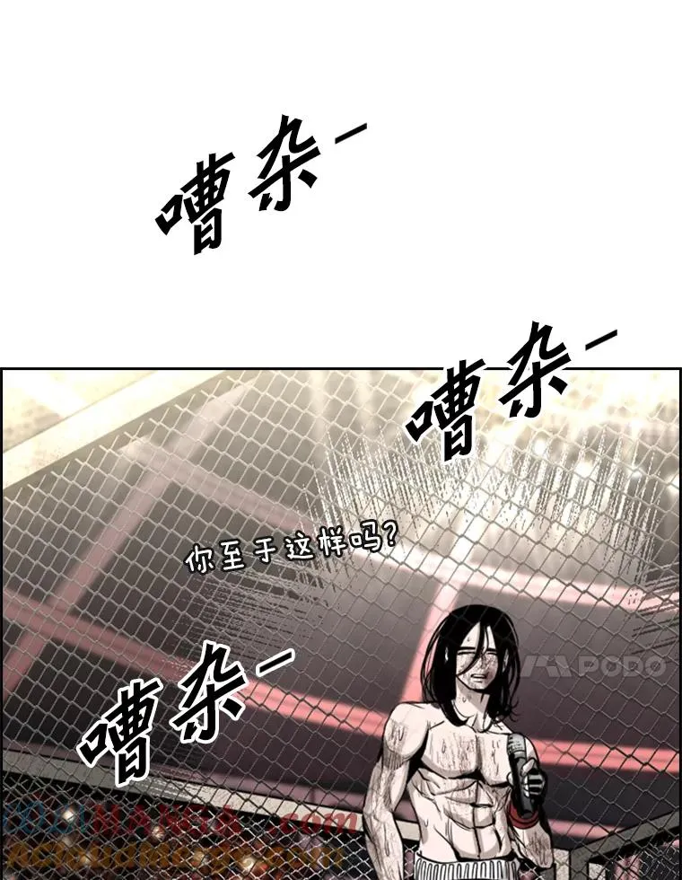 191.弃赛 第41页