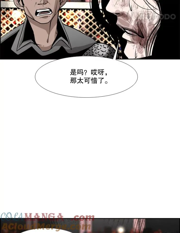 191.弃赛 第45页