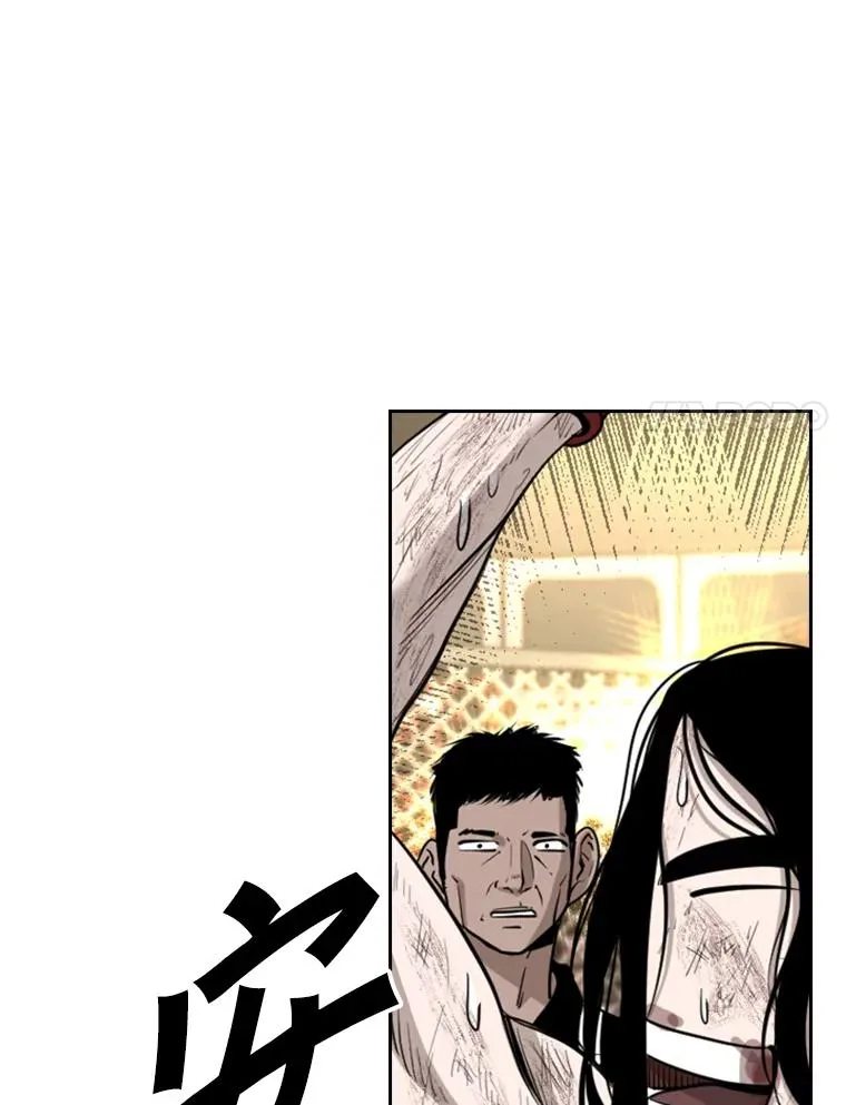 191.弃赛 第48页