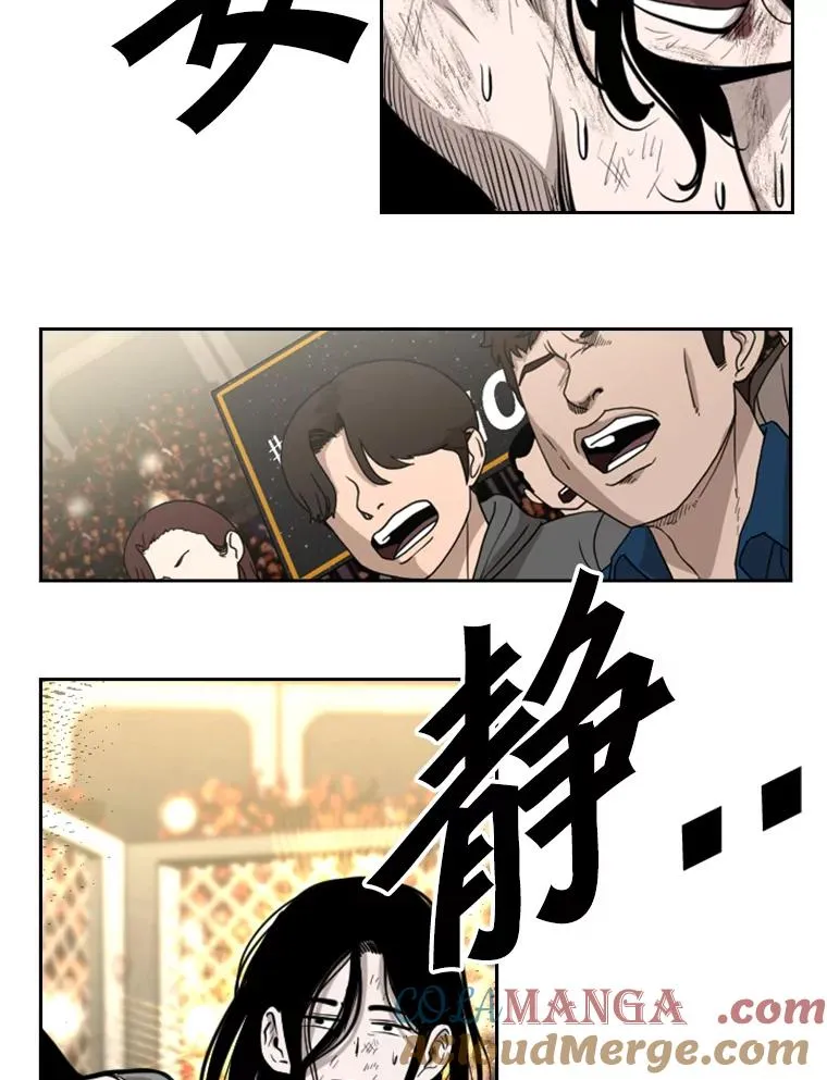 191.弃赛 第49页