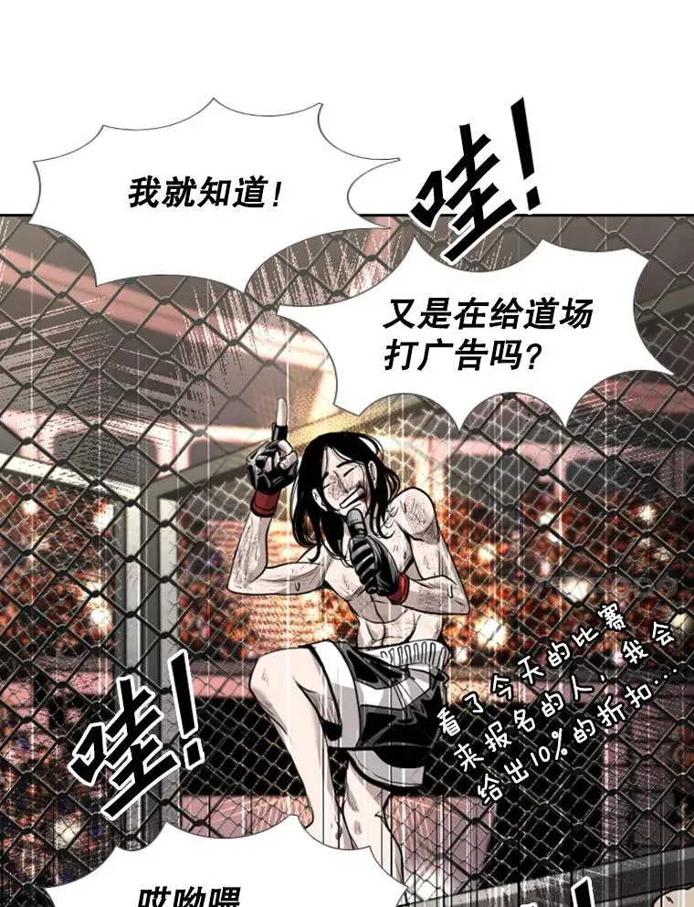191.弃赛 第51页