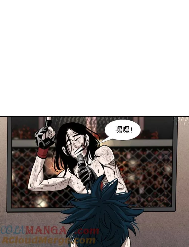 191.弃赛 第53页