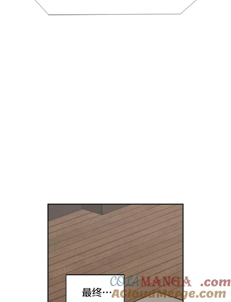 191.弃赛 第57页