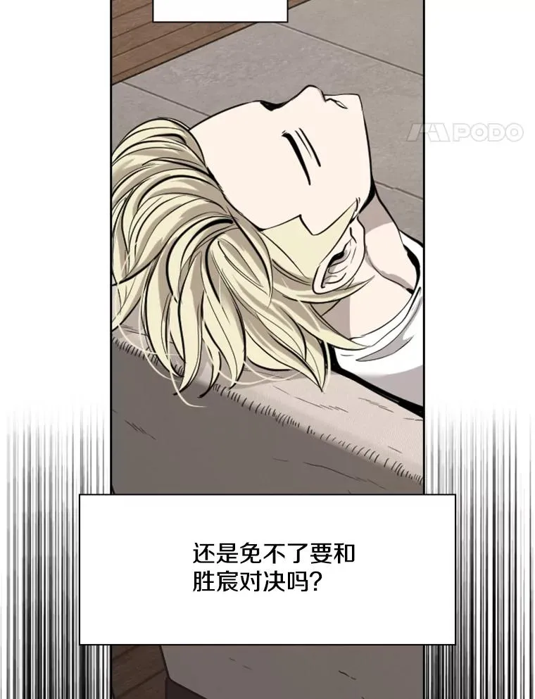 191.弃赛 第58页