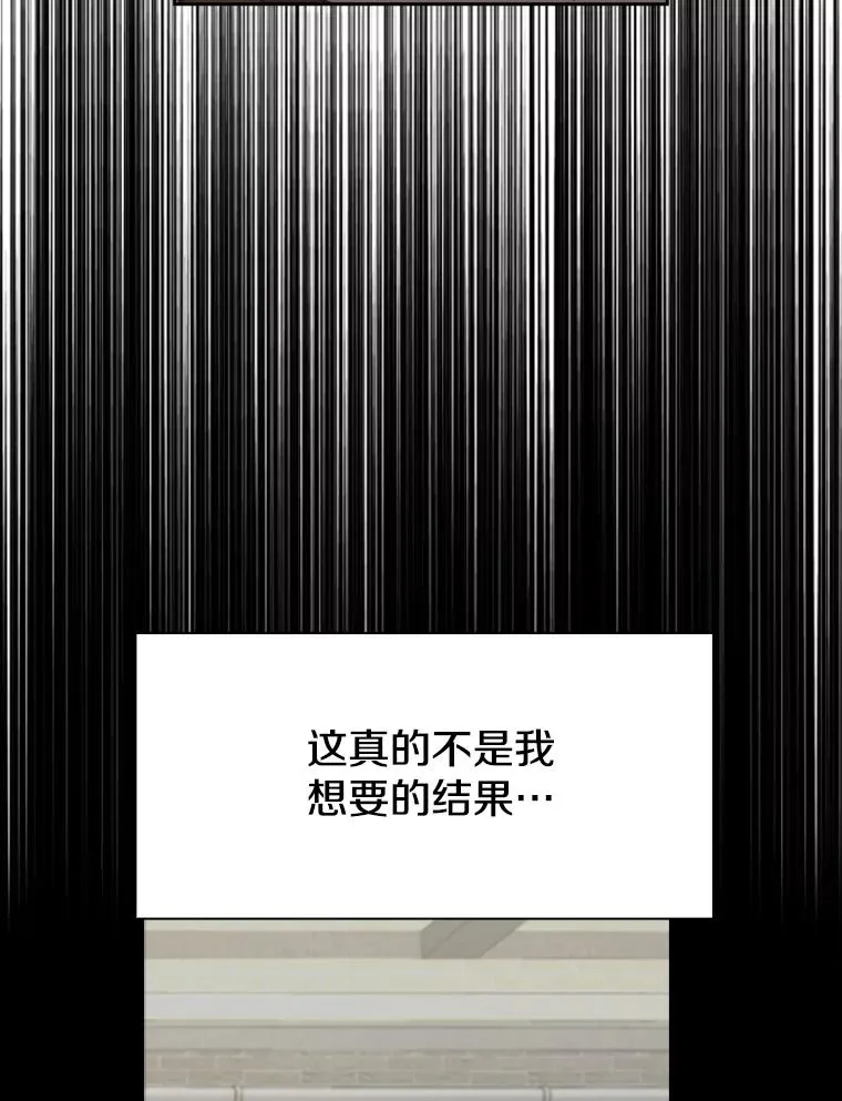 191.弃赛 第59页