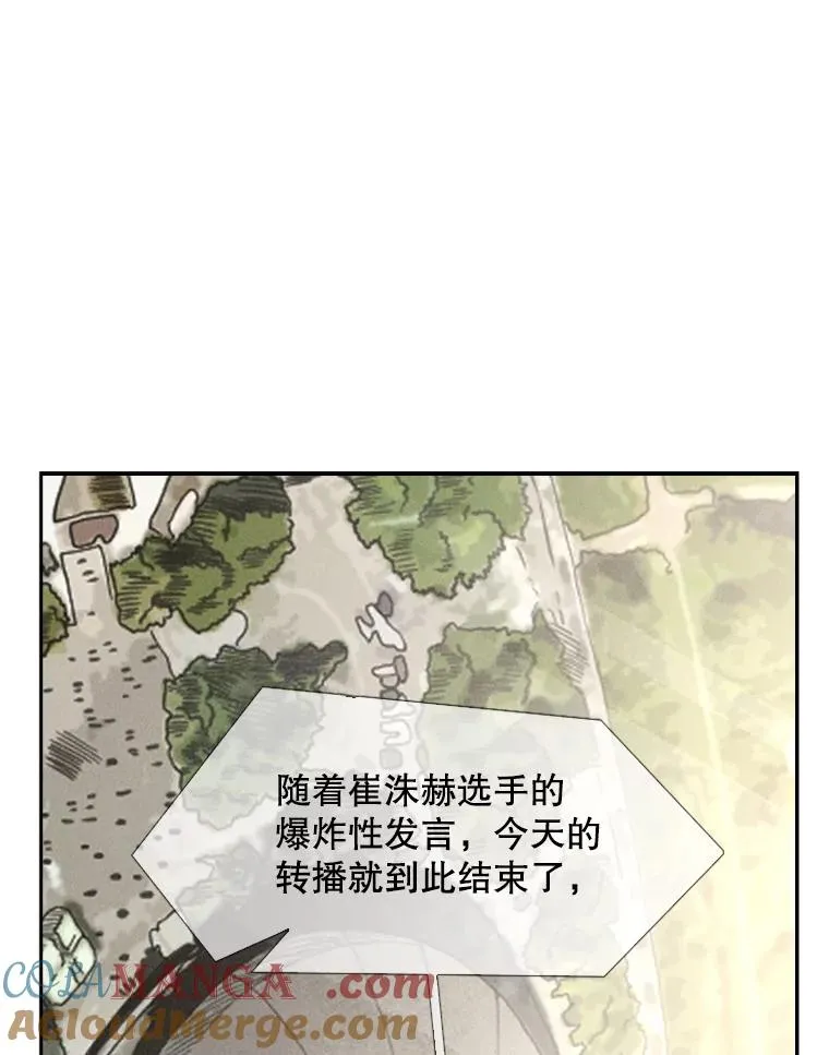 191.弃赛 第65页