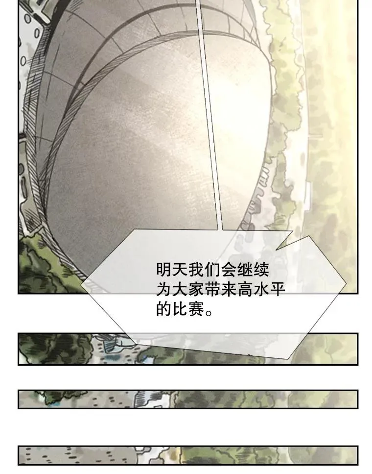 191.弃赛 第66页