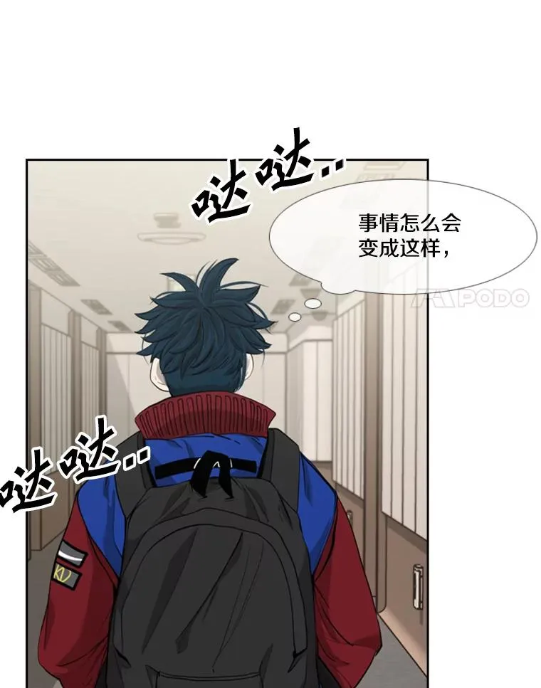 191.弃赛 第71页