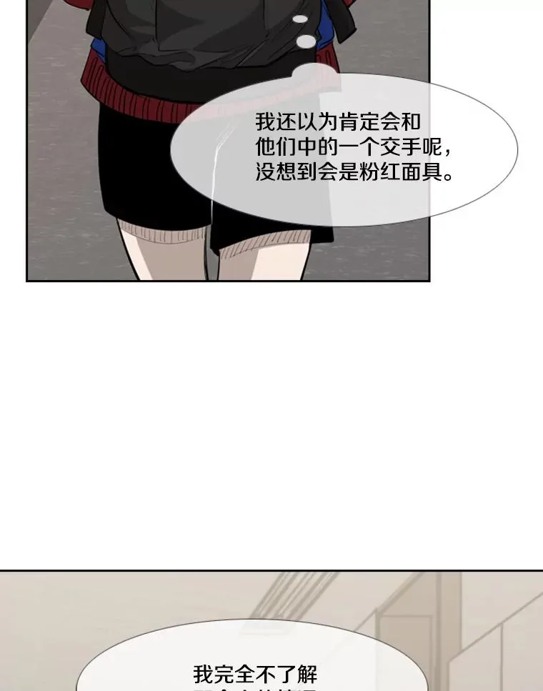 191.弃赛 第72页