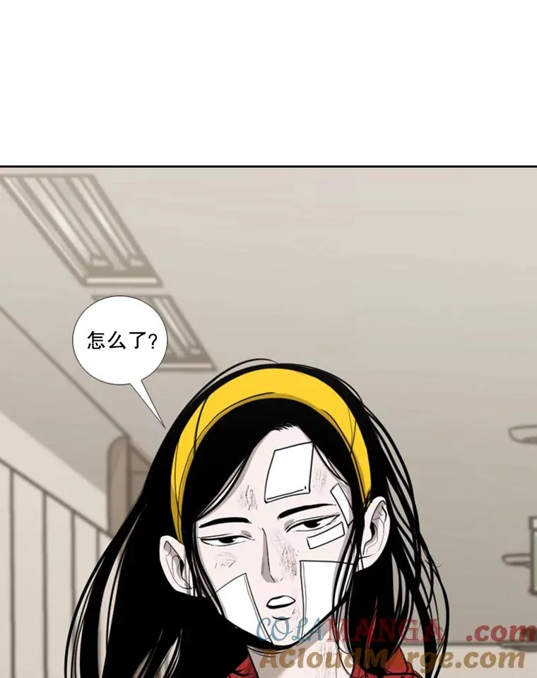 191.弃赛 第77页