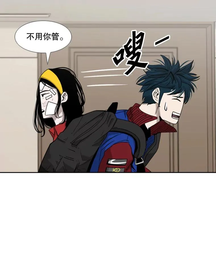 191.弃赛 第80页
