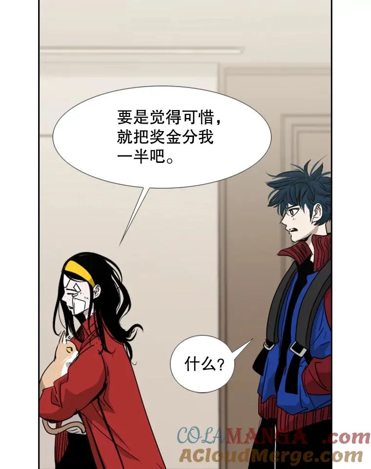 191.弃赛 第85页