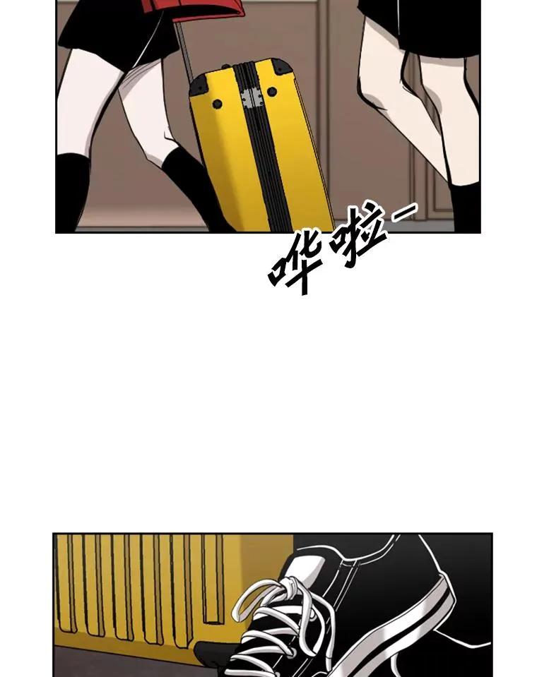 191.弃赛 第86页