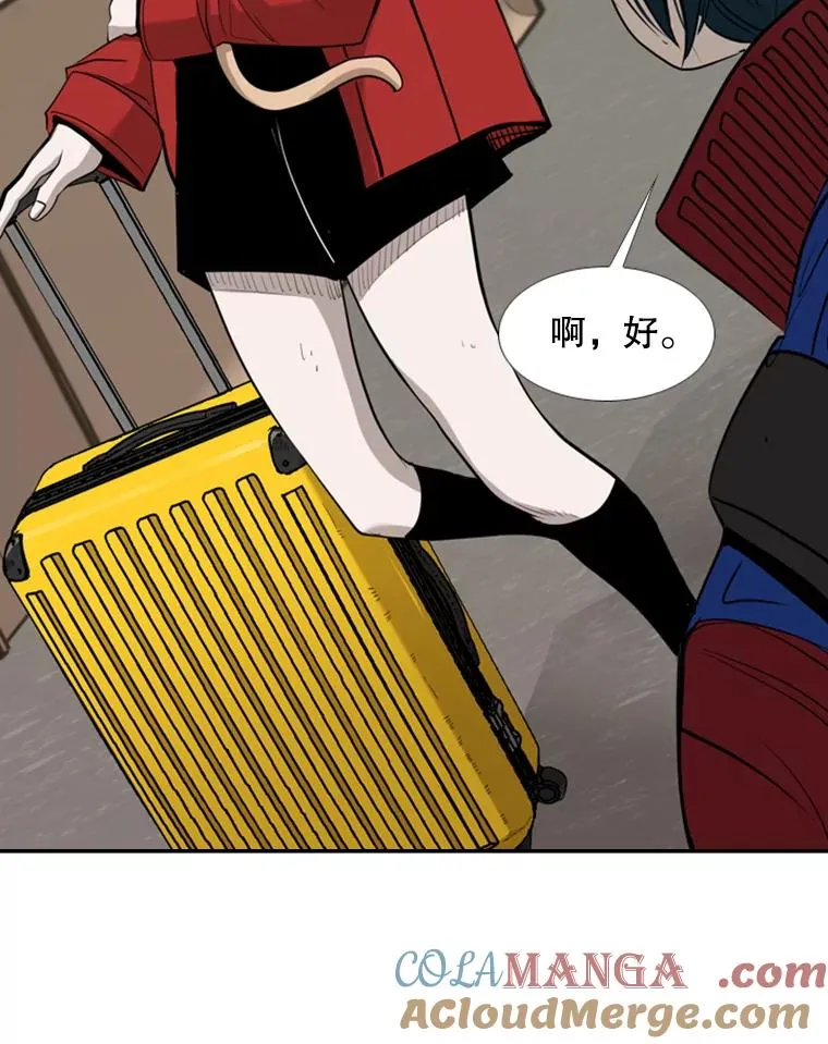 191.弃赛 第89页