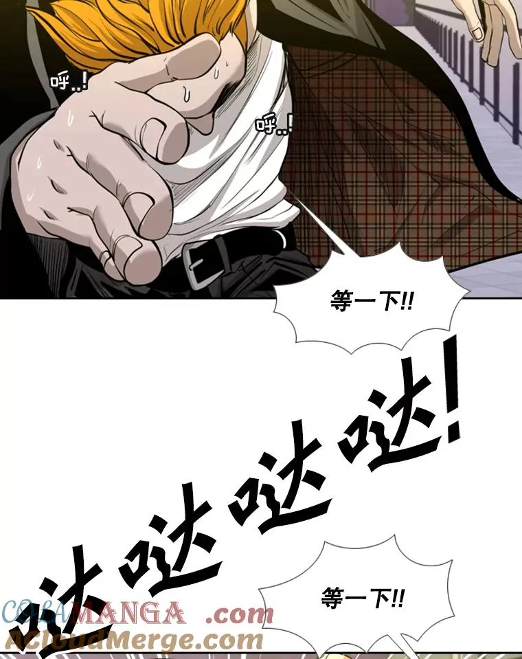 191.弃赛 第97页