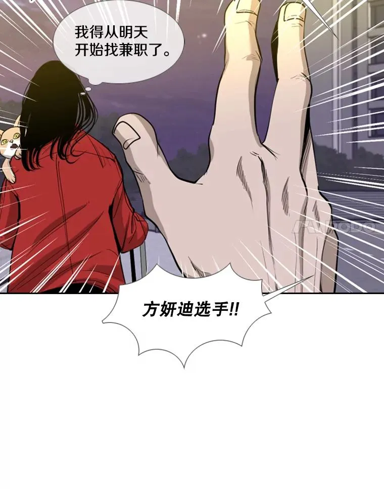 191.弃赛 第98页