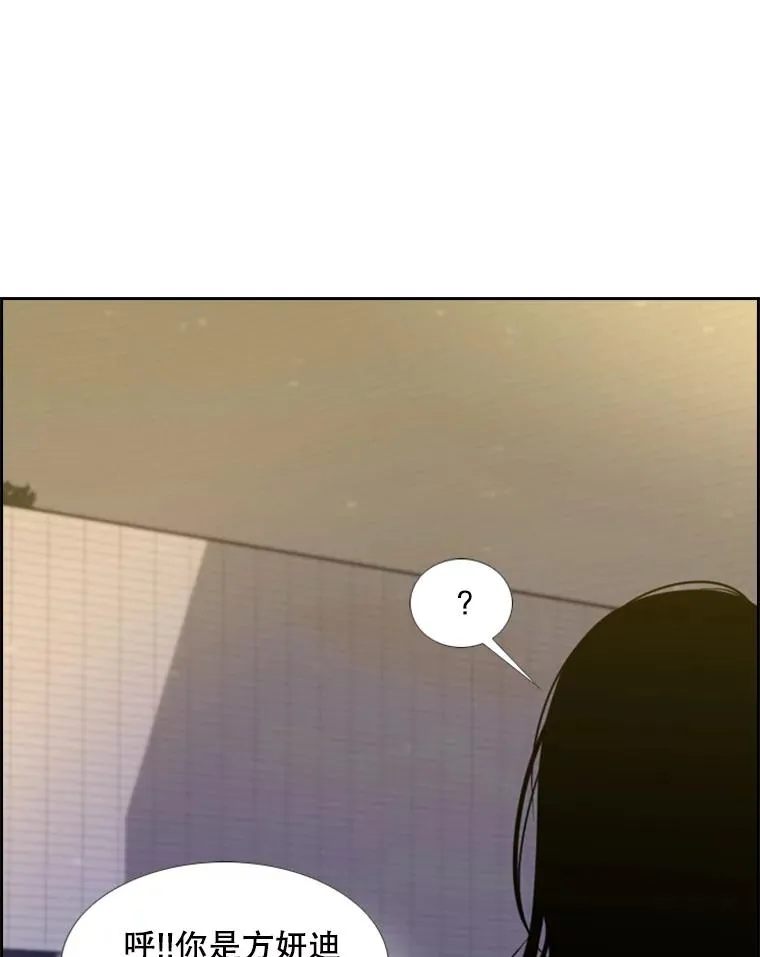 191.弃赛 第99页