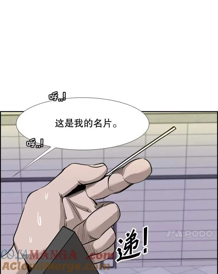 191.弃赛 第101页