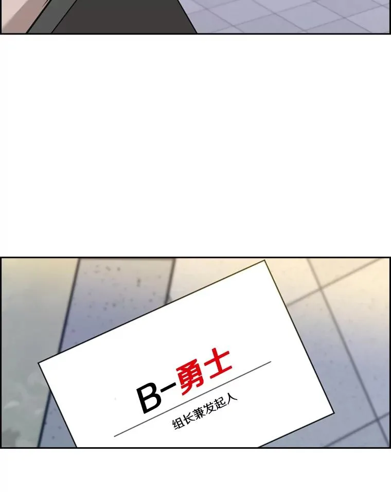 191.弃赛 第102页