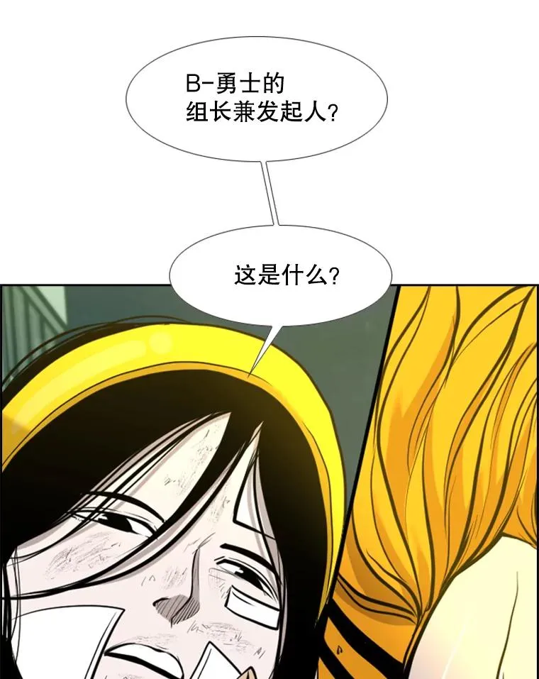 191.弃赛 第103页