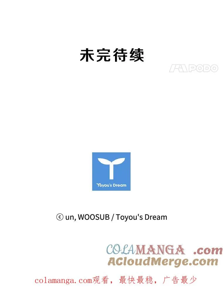 191.弃赛 第105页