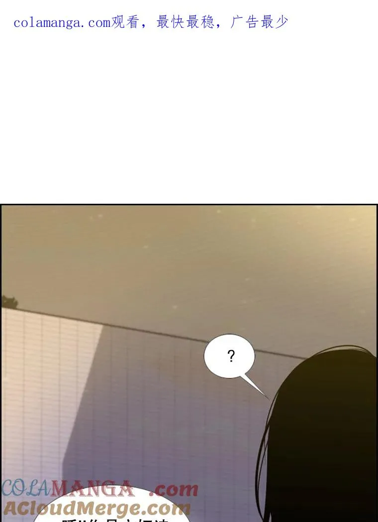 192.不要输给任何一个人 第1页
