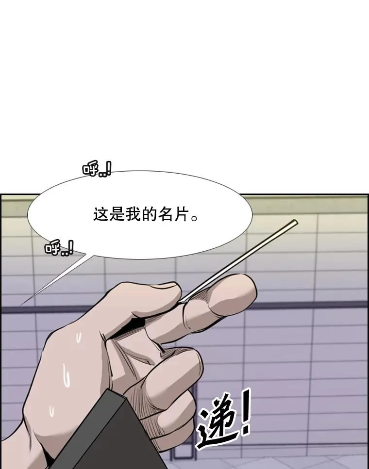 192.不要输给任何一个人 第3页