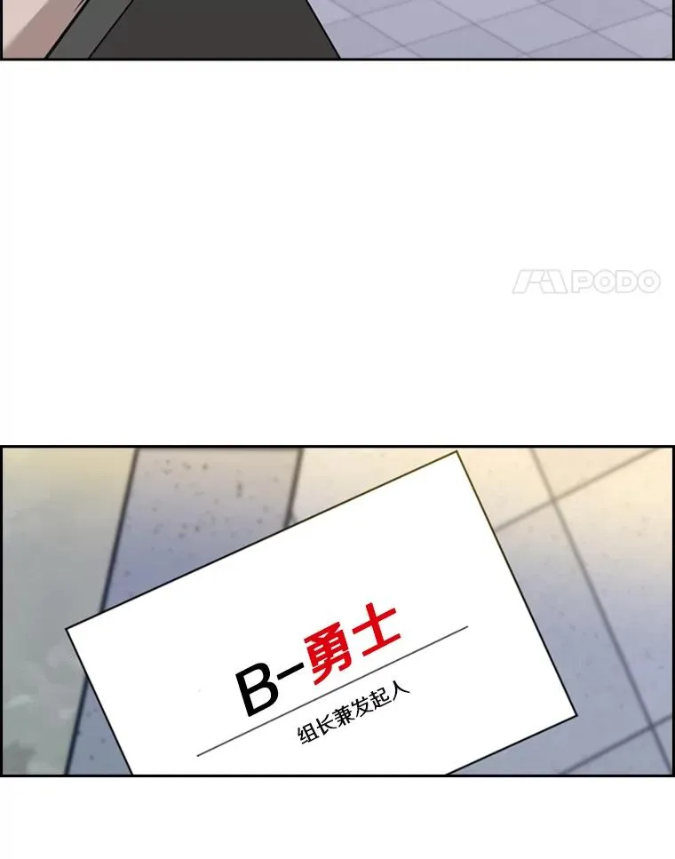 192.不要输给任何一个人 第4页