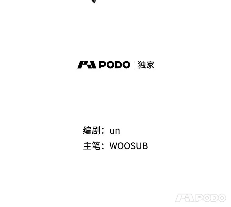 192.不要输给任何一个人 第8页