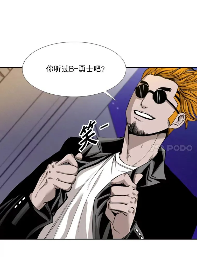 192.不要输给任何一个人 第11页