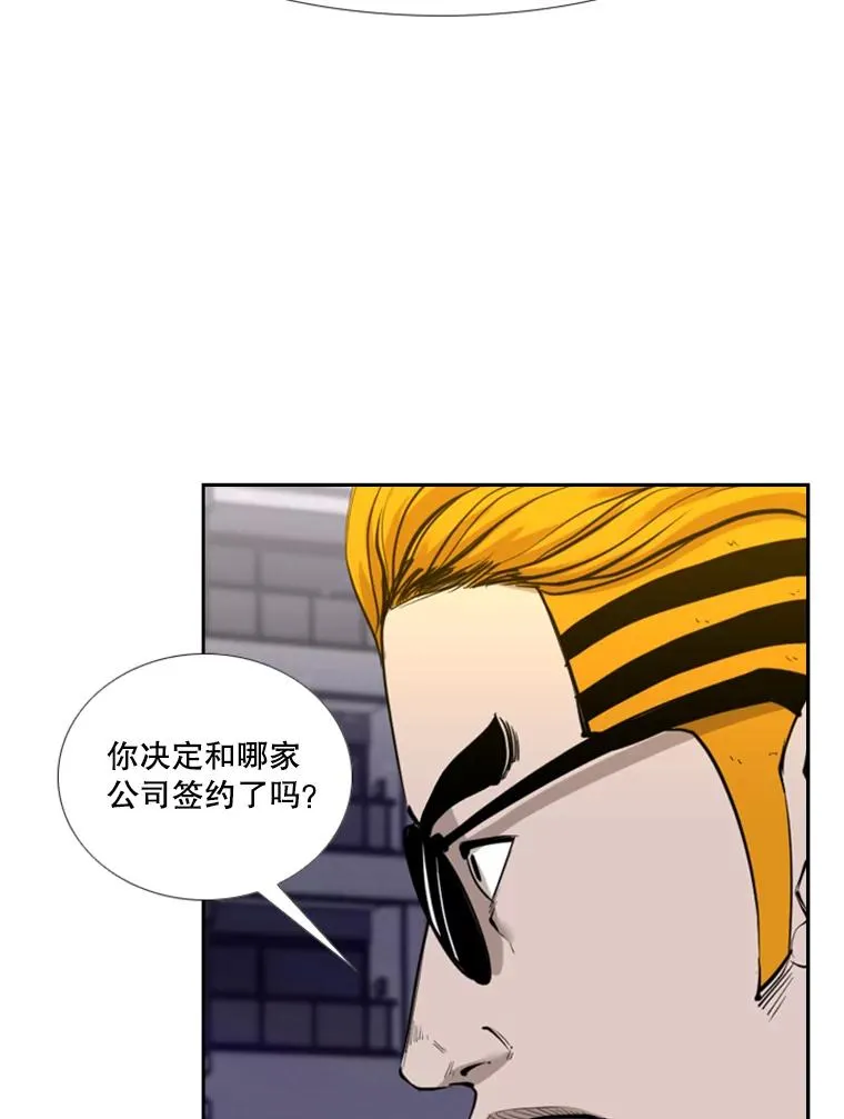 192.不要输给任何一个人 第15页