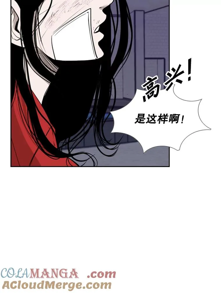 192.不要输给任何一个人 第17页