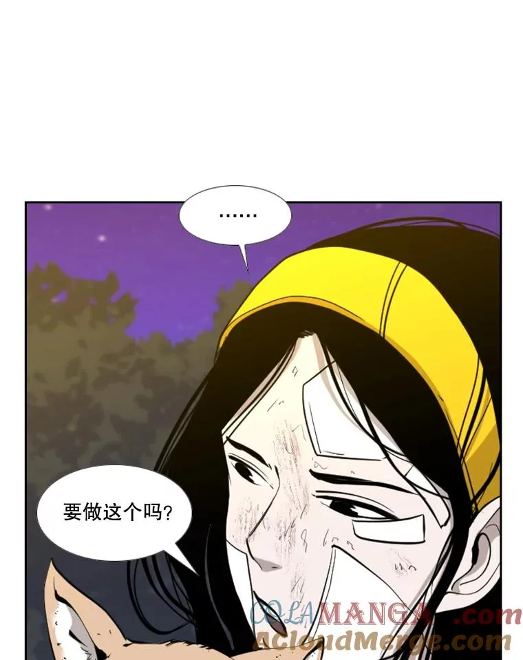 192.不要输给任何一个人 第25页