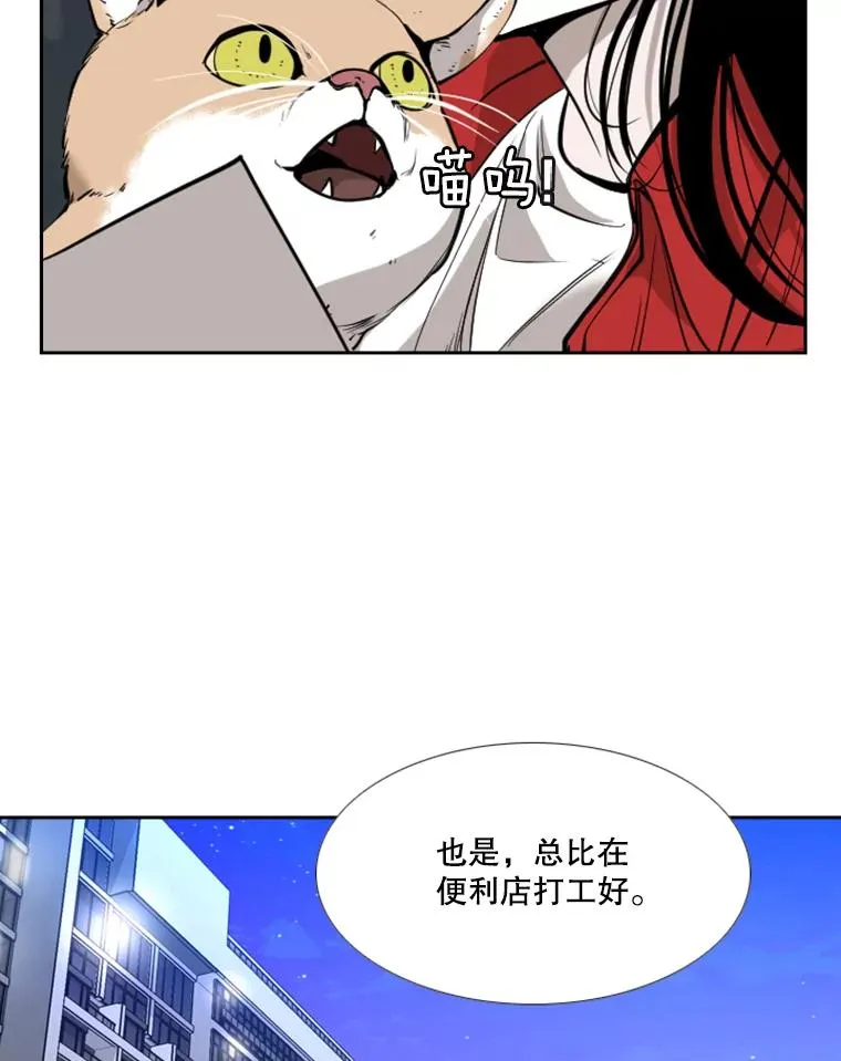 192.不要输给任何一个人 第26页