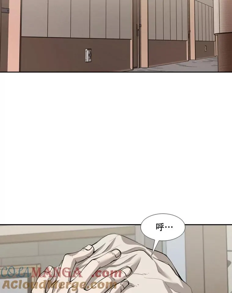 192.不要输给任何一个人 第29页