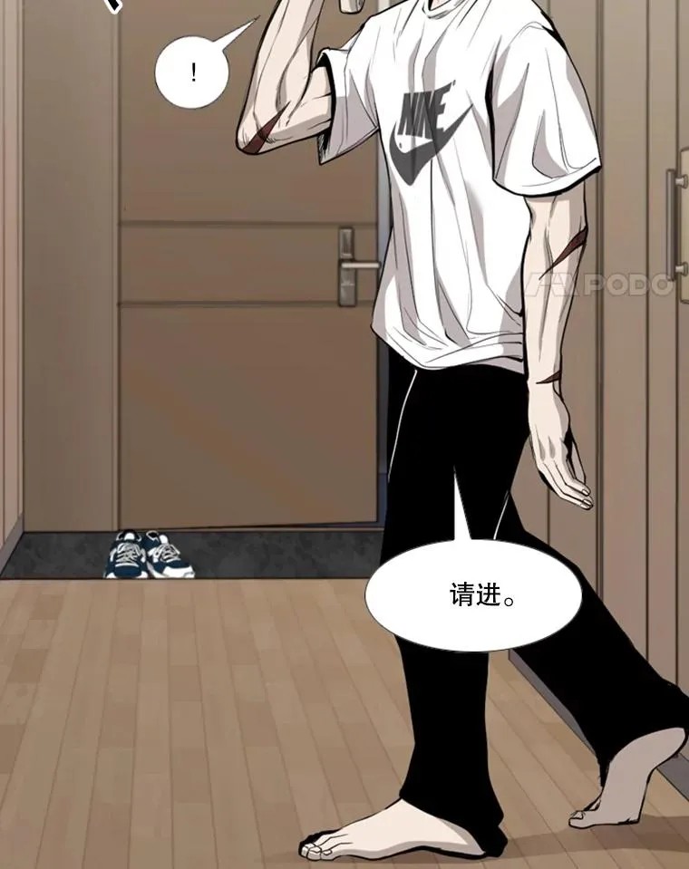 192.不要输给任何一个人 第31页