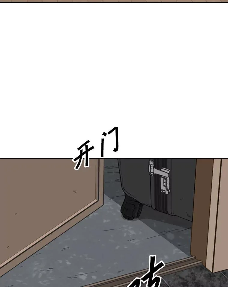 192.不要输给任何一个人 第32页