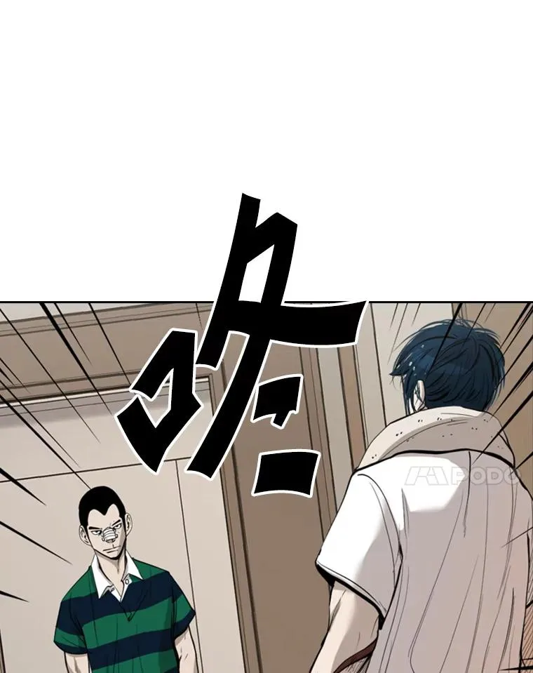 192.不要输给任何一个人 第34页
