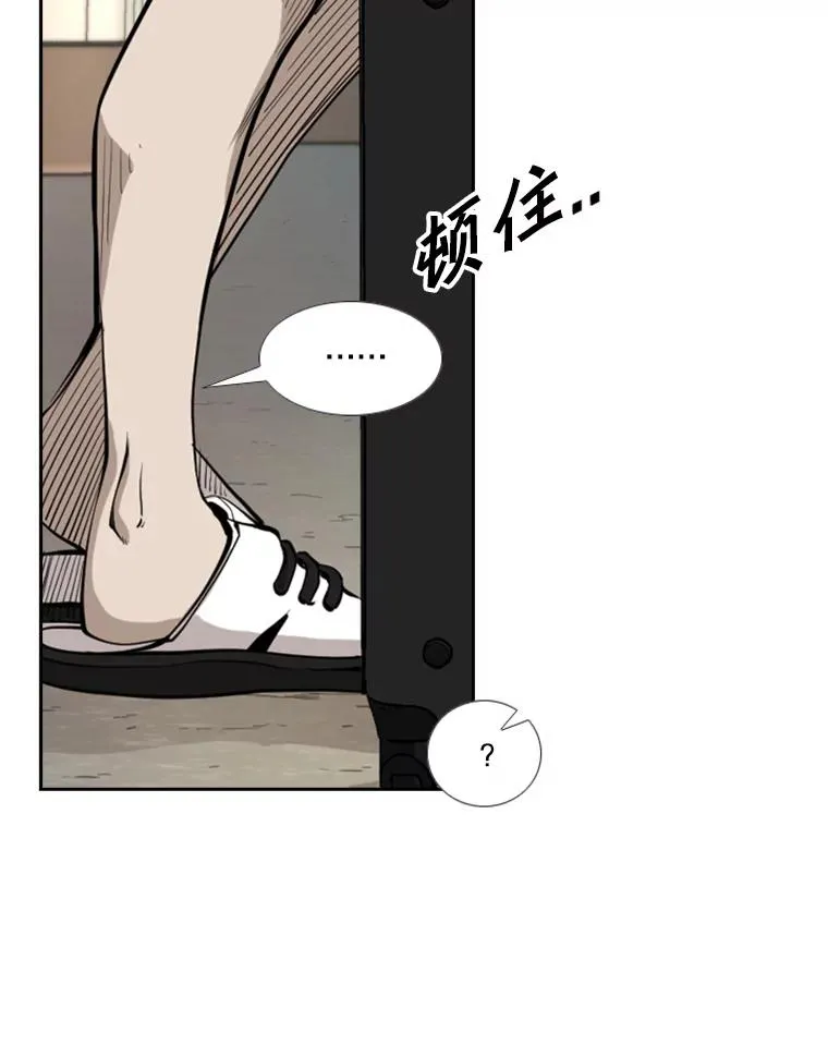 192.不要输给任何一个人 第63页